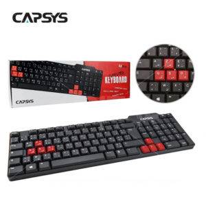 Clavier USB Azerty KB150 CAPSYS Noir et rouge