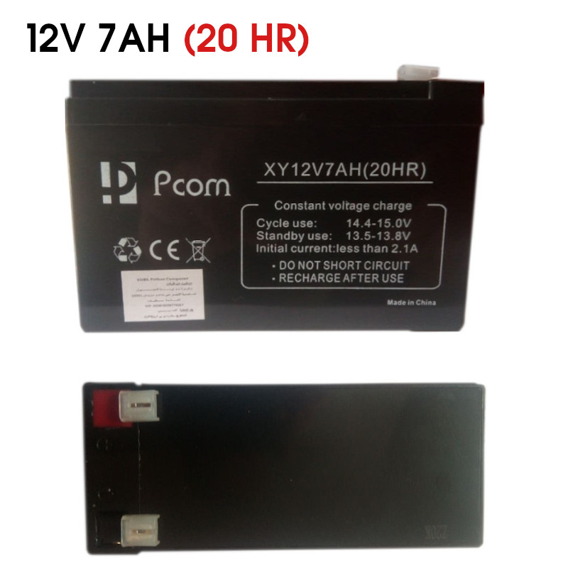 Batterie Pcom 12V 7AH XY (20 HR) Idéal pour onduleurs - CAPMICRO