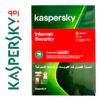 Antivirus Kaspersky Internet Security 1 Poste image #01