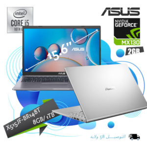 Asus X515JF I5-1035G1 8GB 1TB MX130 2GB 15.6″ Silver image #01