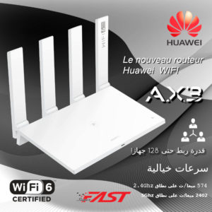 Routeur Huawei AX3 WS7100 Dual-Core OFDMA Multi-user image #00