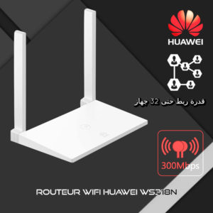 Routeur WIFI Huawei WS318N 300Mbps 2x antennes Blanc image #01