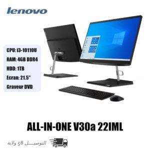 ALL-IN-ONE Lenovo V30a-22IML i3-10110U 4GB 1TB 21.5 image #01