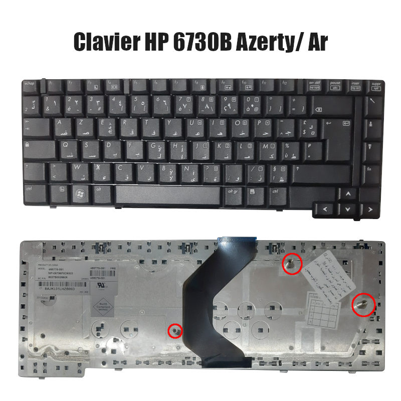 Clavier HP 6730B Azerty + Ar noir pour pc portable - CAPMICRO