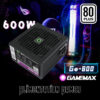 Alimentation Gamer 600W GAMEMAX GE-600 Silent Ventilo image #01