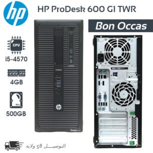 HP 460 i5-7400 4GB/1TB PC de Bureau + Ecran 19ka - CAPMICRO