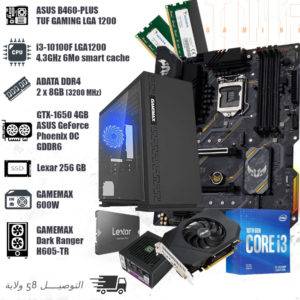 Config i3-10100F B460+ GTX-1650-4GB 16GB 256SSD