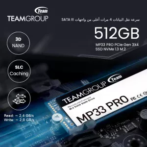 SSD NVMe M.2 512GB TeamGroup MP33 PRO PCIe Gen3X4 image #01