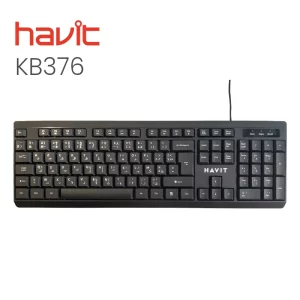 Clavier Havit KB376 Ultra Slim filaire USB
