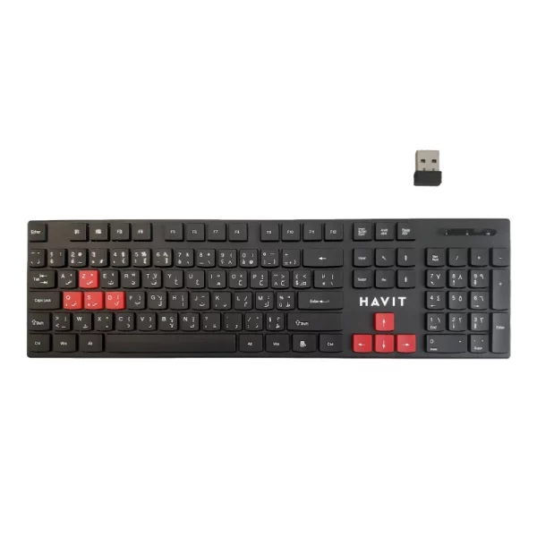 Clavier Sans-Fil Havit KB250G 2.4GHz